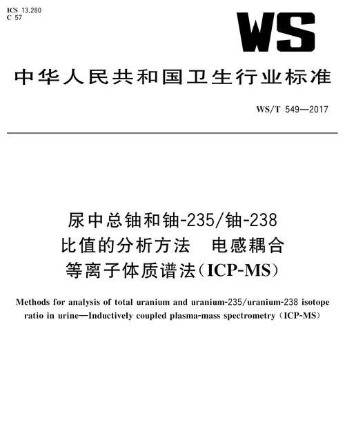 铀235对手机摄像头有何影响？  第2张