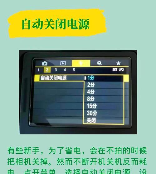 相机视频拍摄时如何关闭自动聚焦？  第2张