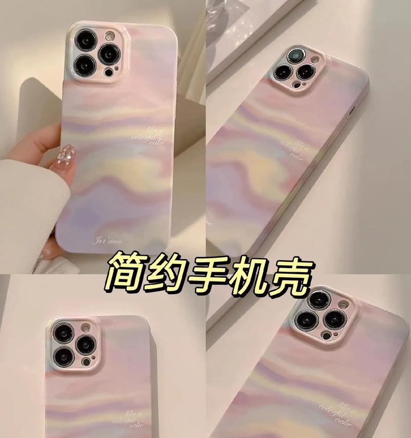 手机壳拍摄效果图技巧是什么？如何拍出高质量的图片？  第2张