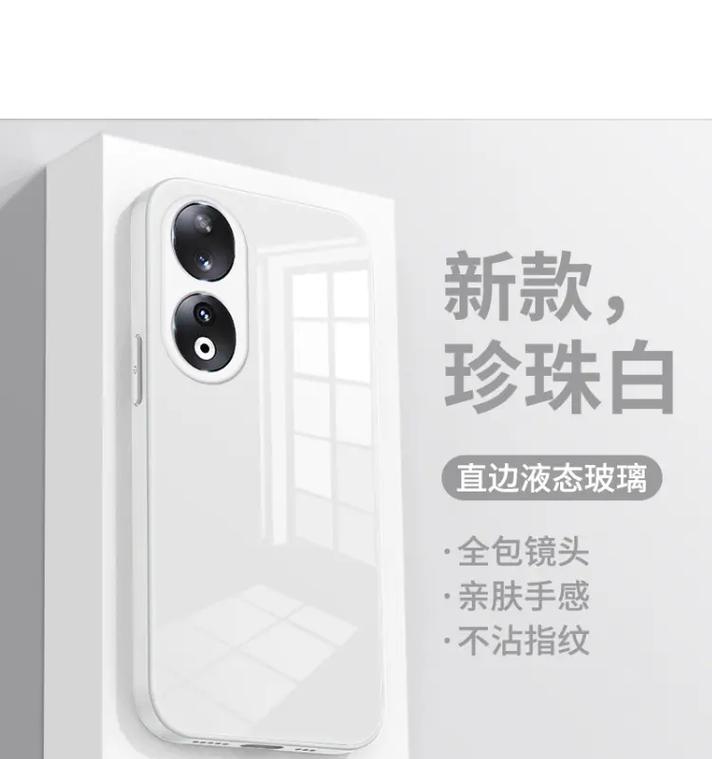 手机壳拍摄效果图技巧是什么？如何拍出高质量的图片？  第1张