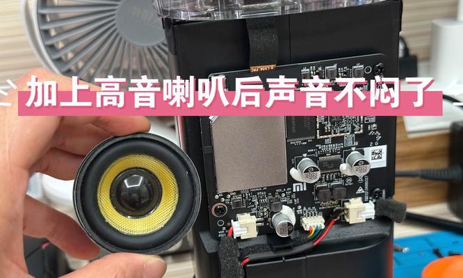 小爱音箱吊顶安装方法是什么？需要哪些工具？  第1张