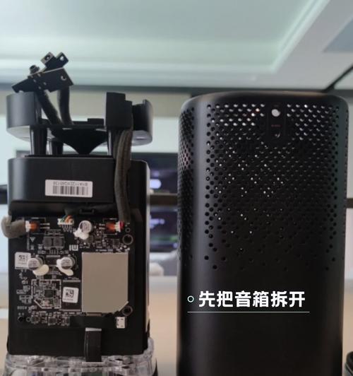 小爱音箱吊顶安装方法是什么？需要哪些工具？  第3张