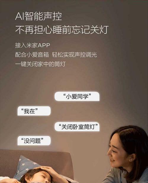 小爱音箱吊顶安装方法是什么？需要哪些工具？  第2张
