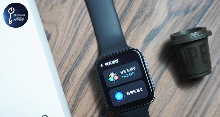 智能手表双系统开启方法是什么？双系统使用中有哪些常见问题？  第1张