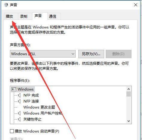 平板声音和画面传输到电脑的方法是什么？传输中如何保证质量？  第2张