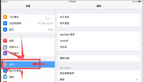 平板声音和画面传输到电脑的方法是什么？传输中如何保证质量？  第1张