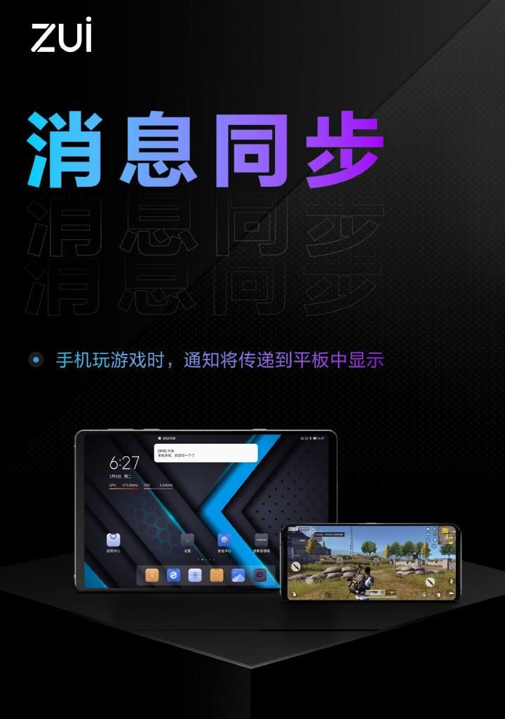 平板声音和画面传输到电脑的方法是什么？传输中如何保证质量？  第3张