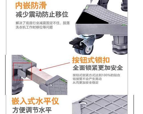 字母洗衣机底部设计有何特点？底部结构是怎样的？  第2张