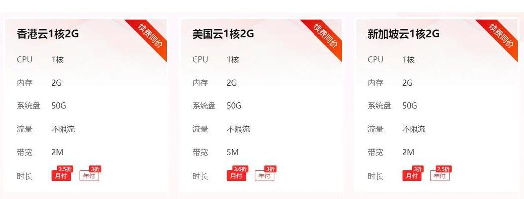 中型服务器主机种类有哪些？如何选择适合的服务器？  第1张