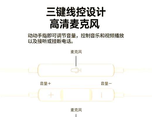 耳机荣耀带线怎么插？正确方法是什么？  第3张