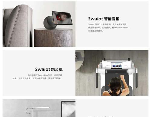 创维电视安装在移动架上的步骤是什么？  第1张