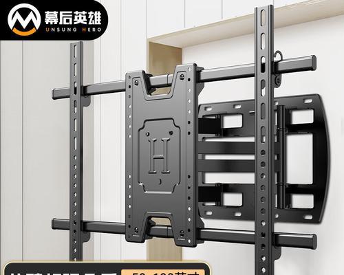 创维电视安装在移动架上的步骤是什么？  第2张