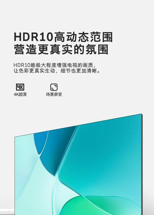 创维电视安装在移动架上的步骤是什么？  第3张
