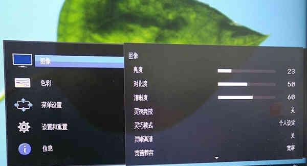 电脑显示器电源锁定解除方法是什么？  第2张