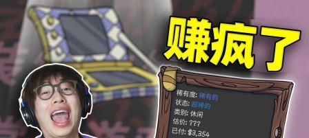 侠车盗猎5在笔记本电脑上如何下载？  第1张