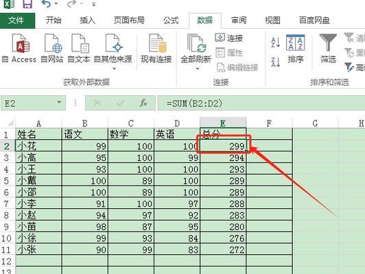 美的智能插座定时关机的设置方法是什么？设置后如何验证？  第3张