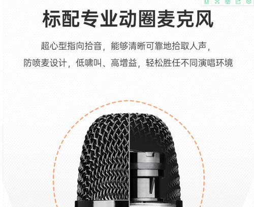 如何关直播音箱功能？操作步骤是怎样的？  第1张