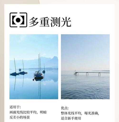索尼相机如何调整亮度和曝光？  第2张