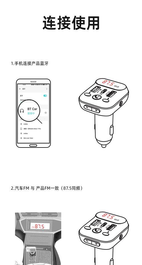 珍珠线充电器的正确使用方法是什么？  第2张