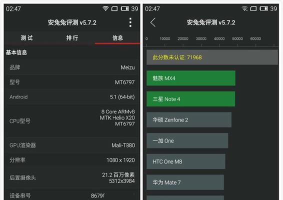 三星健康数据如何同步到其他手机？需要哪些设置？  第2张