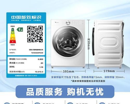 洗衣机买什么的牌子好？哪个品牌的洗衣机性价比高？  第2张