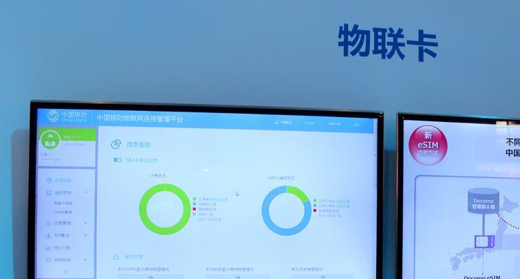 物联网卡通信模块功能介绍？  第2张
