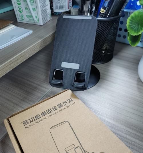 手机支架齿轮形状调整方法是什么？效果如何？  第2张