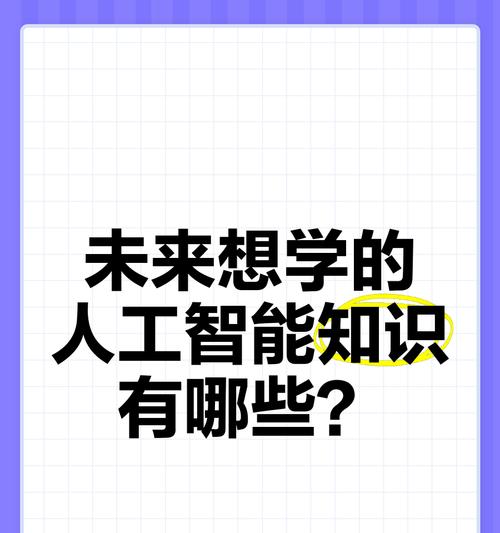 创造式人工智能定义是什么？它有哪些特点？  第2张