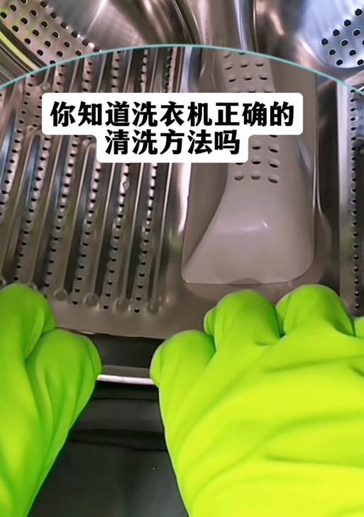洗衣机扔纸有什么作用？这样做对衣物有影响吗？  第2张