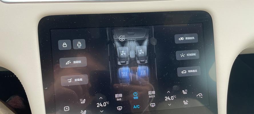 理想汽车充电器设置步骤是什么？  第3张