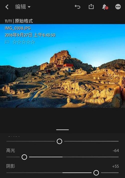 三星手机raw格式照片如何编辑？  第1张