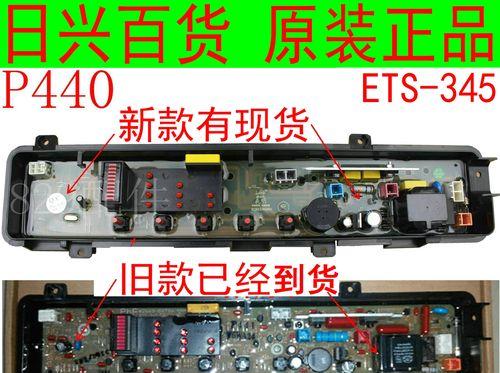 洗衣机512是什么故障？常见问题和解决方法是什么？  第2张