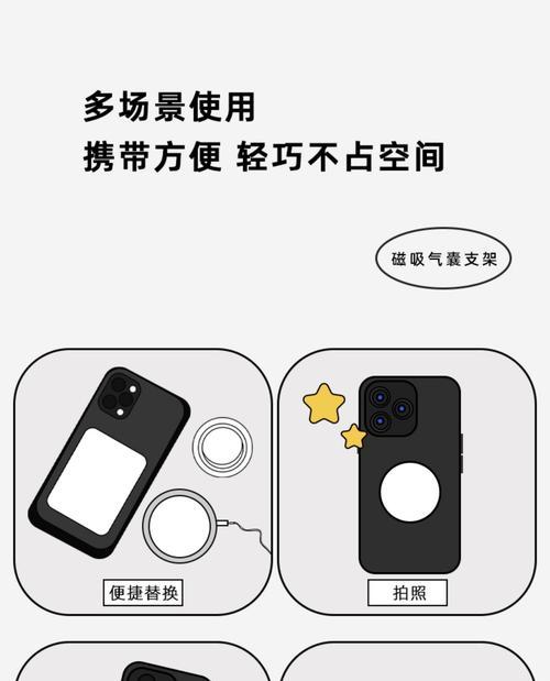 手机支架紧固方法有哪些？  第3张