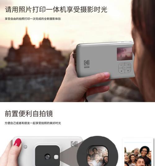 vivo手机自拍镜放置技巧？如何正确使用自拍镜？  第2张
