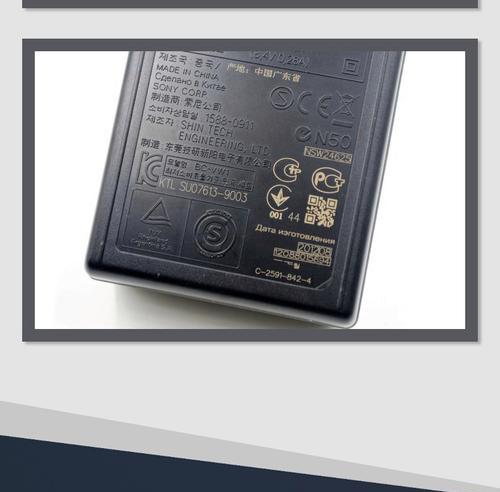 索尼充电器使用方法视频教程在哪里找？  第1张