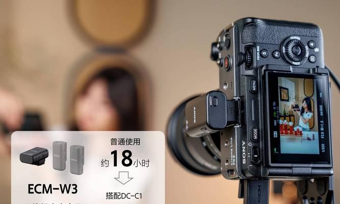 索尼充电器使用方法视频教程在哪里找？  第2张
