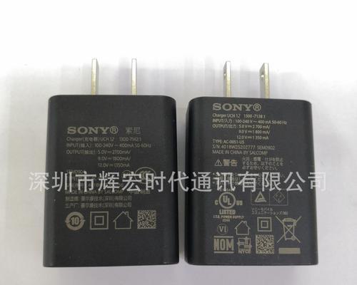索尼充电器使用方法视频教程在哪里找？  第3张