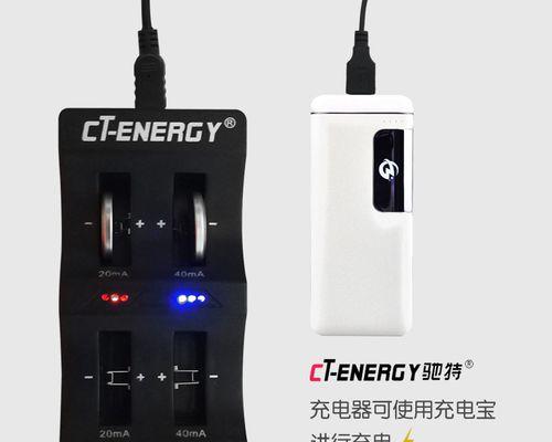 充电器体重器使用方法是什么？使用中常见问题如何解决？  第2张