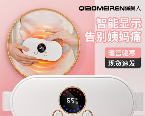 充电器体重器使用方法是什么？使用中常见问题如何解决？  第1张
