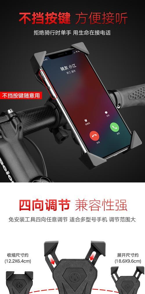 手机后背支架拆卸困难怎么办？正确拆解步骤是什么？  第3张