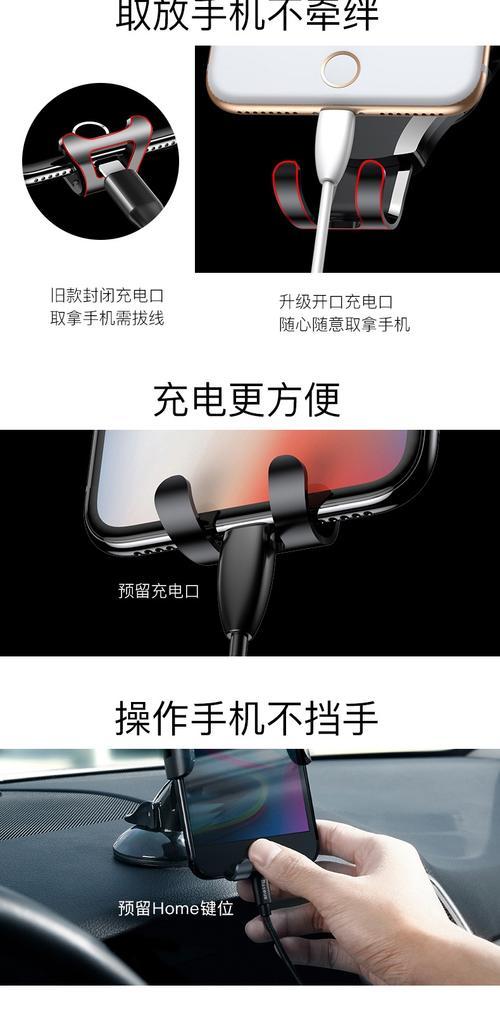 手机后背支架拆卸困难怎么办？正确拆解步骤是什么？  第2张