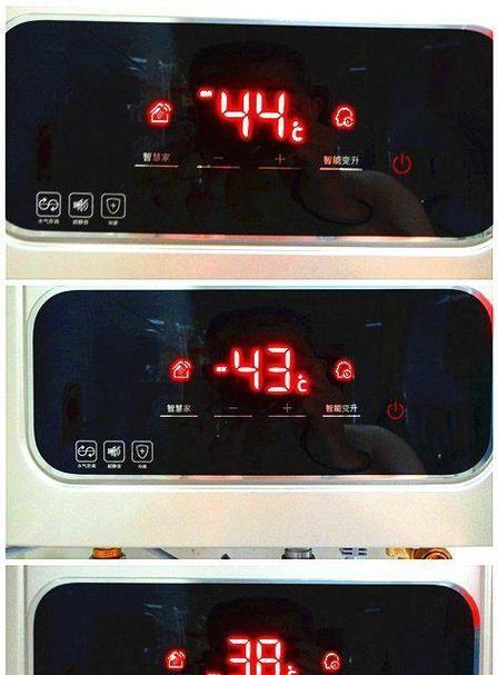 海尔热水器智慧屏的使用方法是什么？  第2张