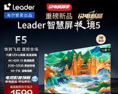 海尔热水器智慧屏的使用方法是什么？  第3张