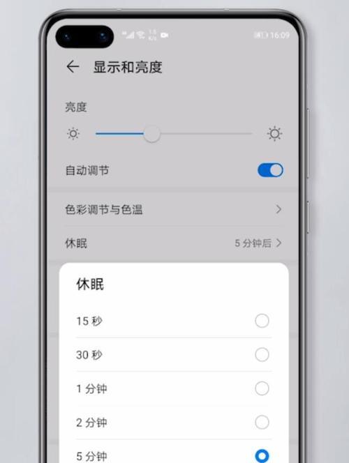 三星手机息屏显示动漫设置方法？如何自定义息屏动漫？  第1张