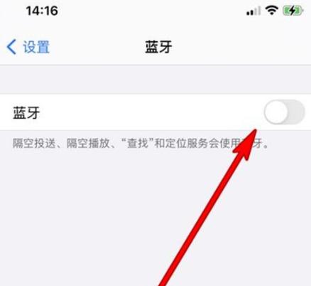 华为圆形蓝牙耳机使用步骤是什么？如何配对连接？  第3张