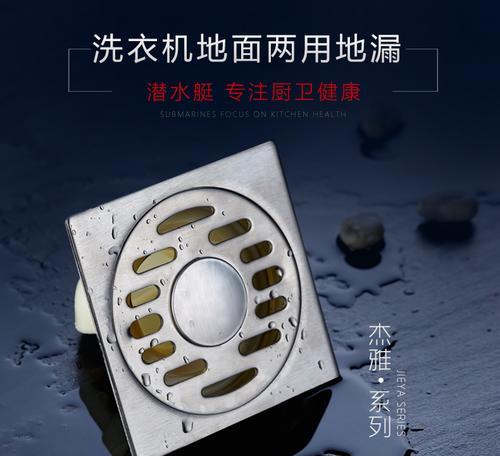 不锈钢洗衣机保养用什么？如何避免刮伤？  第2张