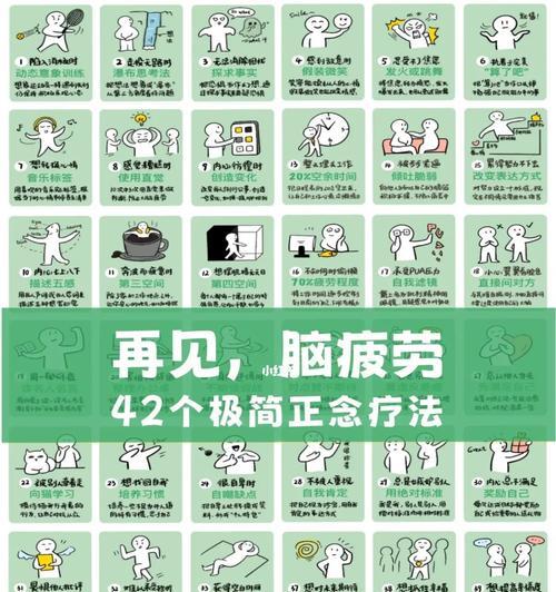 手机壳苹果冥想设置步骤是什么？如何使用？  第1张