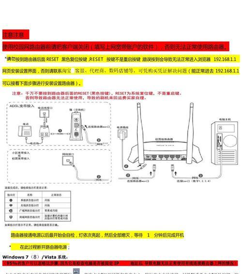 无线网卡驱动安装的步骤是什么？  第3张