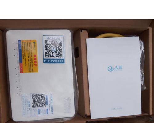 天翼网关4.0设置步骤有哪些？  第3张