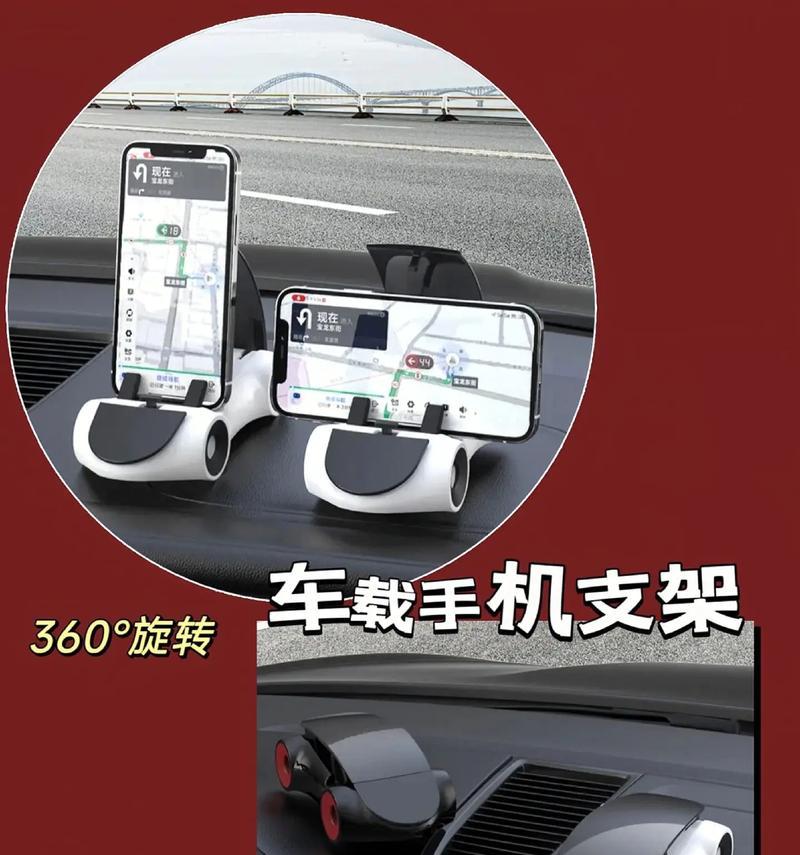 手机录像支架的制作方法有哪些？  第3张